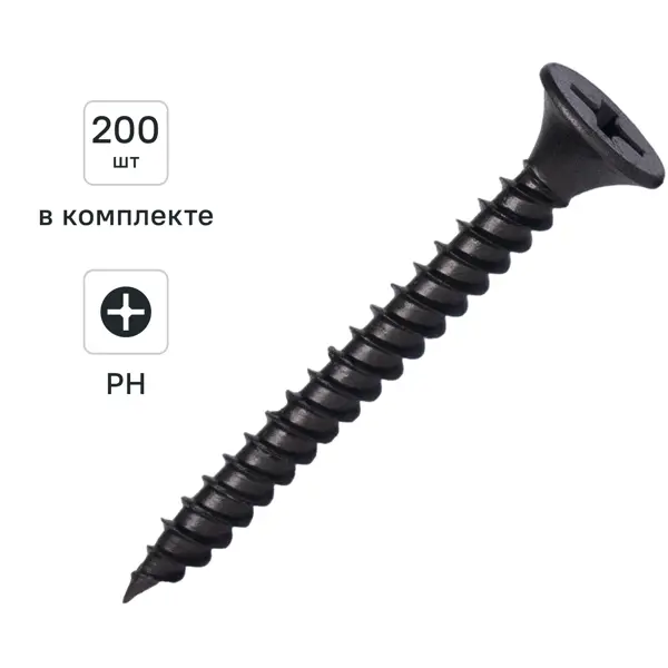 Саморезы по металлу и гипсокартону Knauf потайные острые фосфатированные 3.5x35 200 шт.