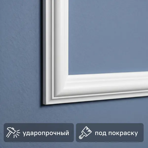 Молдинг настенный полистирол ударопрочный Classic 1 белый 26x13x2000 мм