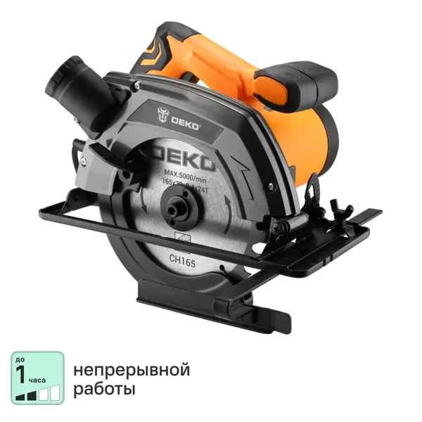 Пила циркулярная сетевая Deko DKCS1600