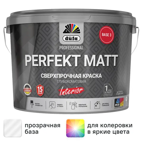 Краска для стен и потолков Dufa Perfekt Matt глубокоматовая цвет бесцветный база Б3 2.5 л