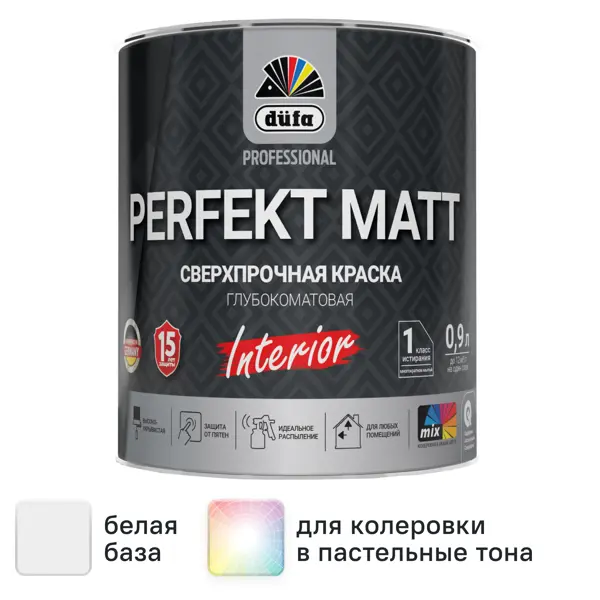 Краска для стен и потолков Dufa Perfekt Matt глубокоматовая цвет белый база Б1 0.9 л