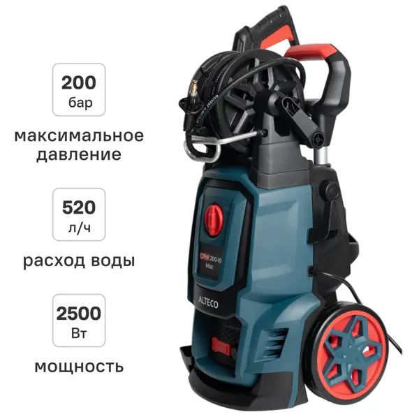 Мойка высокого давления Alteco CPW200-10MAX