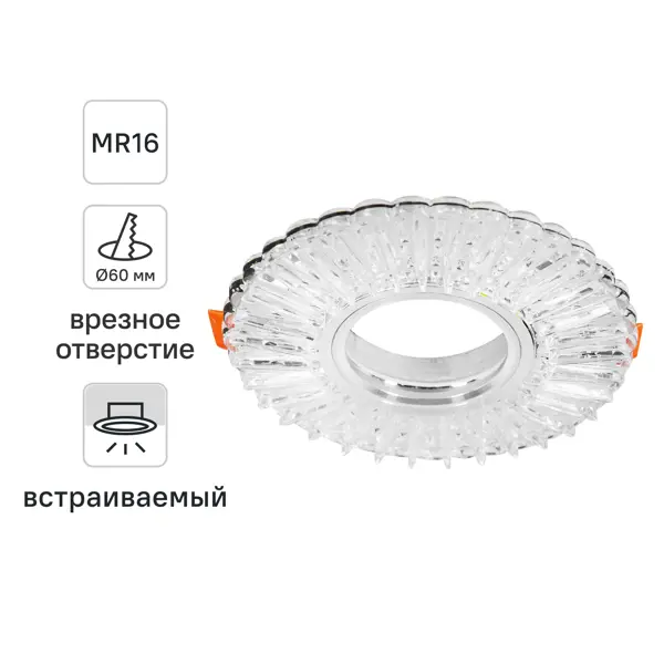 Светильник точечный Feron CD900 под отверстие 65 мм цвет хром