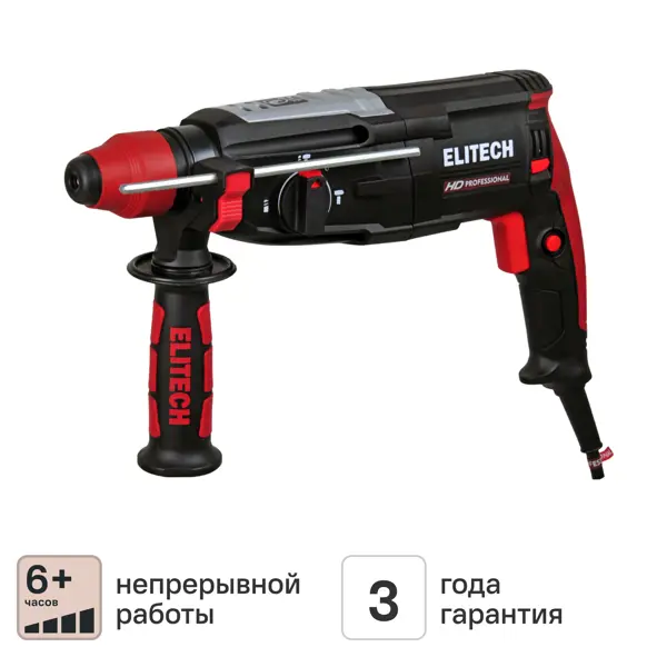 Перфоратор сетевой SDS-plus Elitech HD RH0928RE