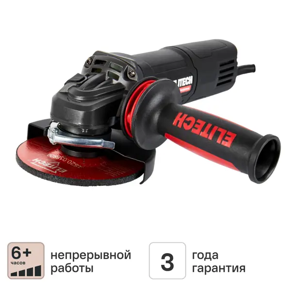 УШМ сетевая Elitech HD AG 1412E
