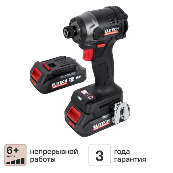 Винтоверт ударный аккумуляторный Elitech HD CS2003SL