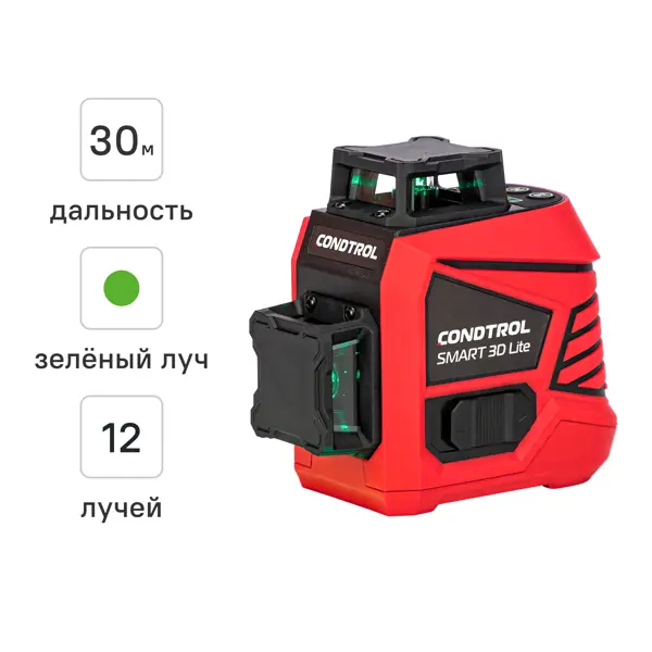 Уровень лазерный Condtrol 3D Lite зеленый луч