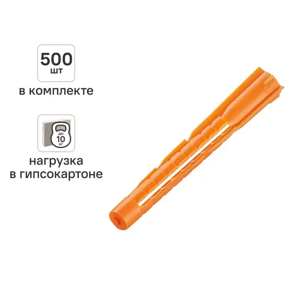 Дюбель универсальный 6x52 мм полипропилен 500 шт.