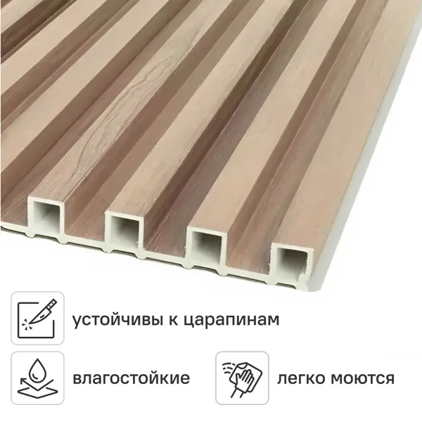 Стеновая панель ПВХ Рейка орех светлый 2700x160x23 мм 0.432 м²
