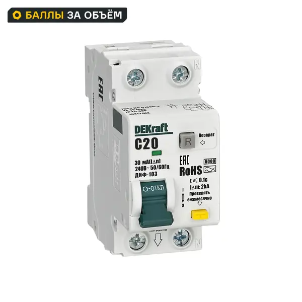 Дифференциальный автомат Dekraft ДИФ-103 1P+N C20 А 30 мА 6 кА AC 16312DEK