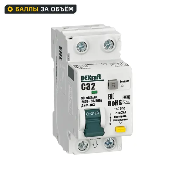 Дифференциальный автомат Dekraft ДИФ-103 1P+N C32 А 30 мА 6 кА AC 16314DEK
