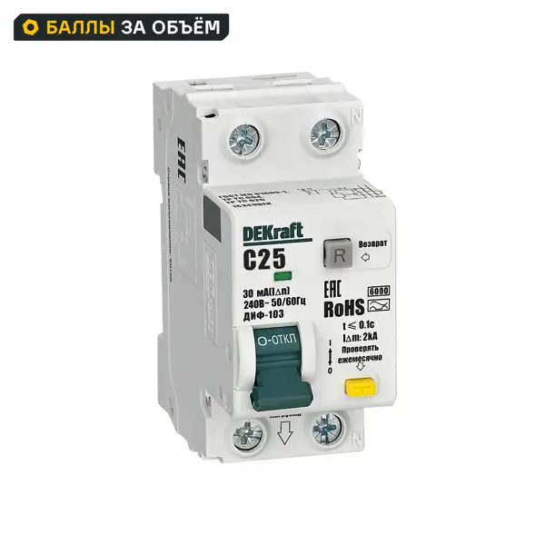 Дифференциальный автомат Dekraft ДИФ-103 1P+N C25 А 30 мА 6 кА A 16349DEK