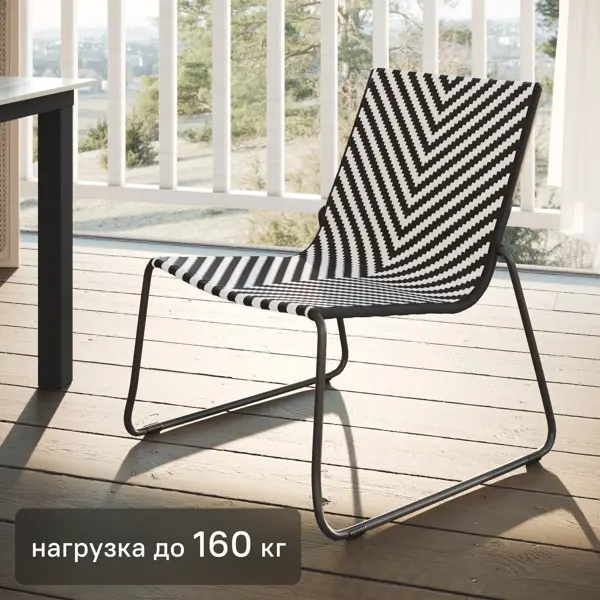 Стул садовый BEGINIA Nero 66.3x71x75 см сталь разноцветный