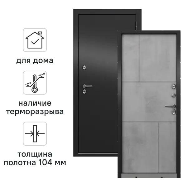 Дверь входная металлическая Крепыш 96x205 см правая серый
