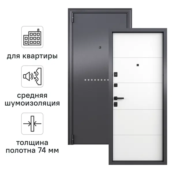 Дверь входная металлическая Torex 95x205 см левая этника бьянко