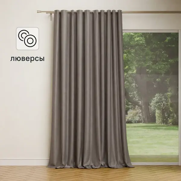 Штора на люверсах димаут 200x280 см цвет кремовый