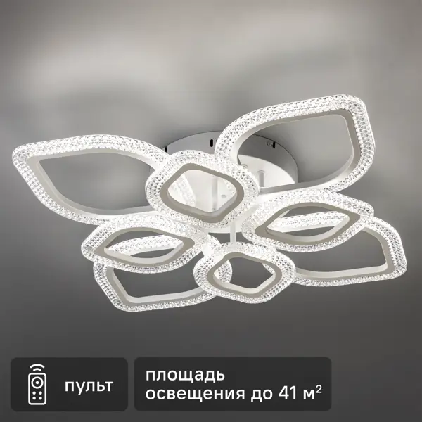Светильник потолочный светодиодный Ritter Teramo с пультом управления 41 м² регулируемый белый свет цвет белый