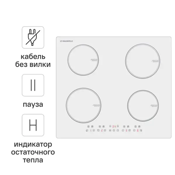 Индукционная варочная панель Maunfeld CVI594WH 59 см 4 конфорки цвет белый