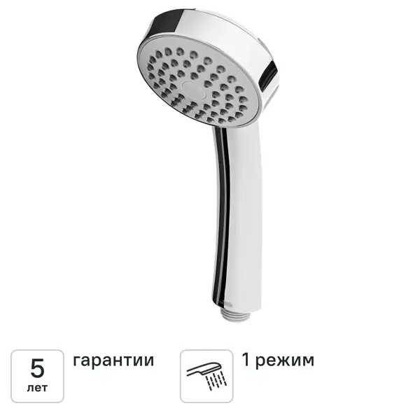 Лейка для душа KONSENSA Мауро цвет хром