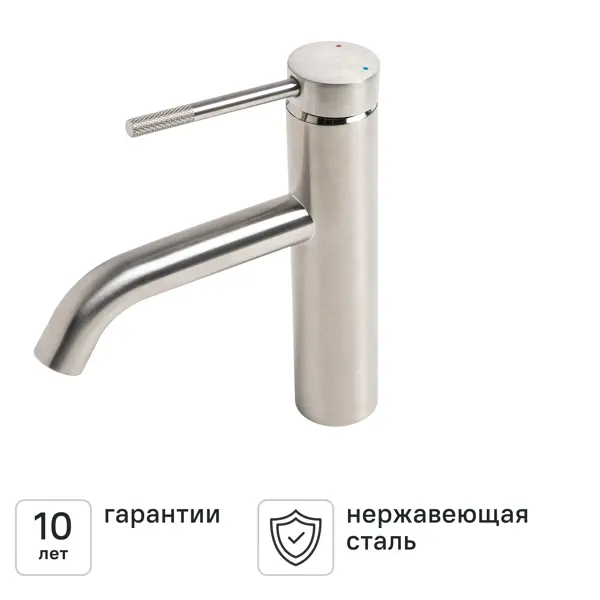 Смеситель для раковины KONSENSA Терни однорычажный цвет сатин