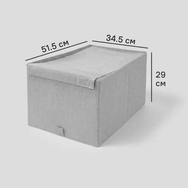 Коробка для хранения с крышкой KONSENSA 34.5x51.5x29 см полиэстер цвет серый