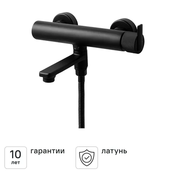 Смеситель для ванны KONSENSA Теано однорычажный цвет черный матовый