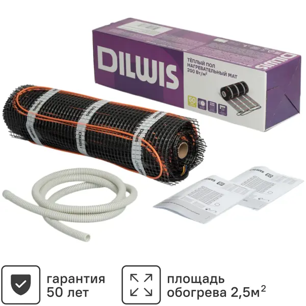 Нагревательный мат для теплого пола DILWIS 2.5 м2 500 Вт