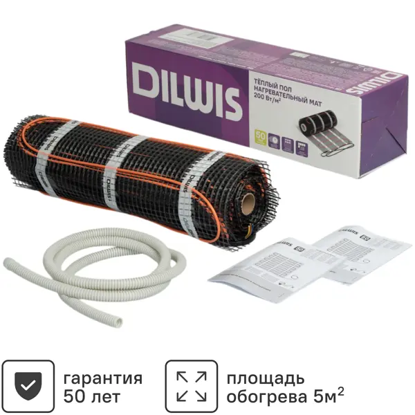 Нагревательный мат для теплого пола DILWIS 5 м2 1000 Вт