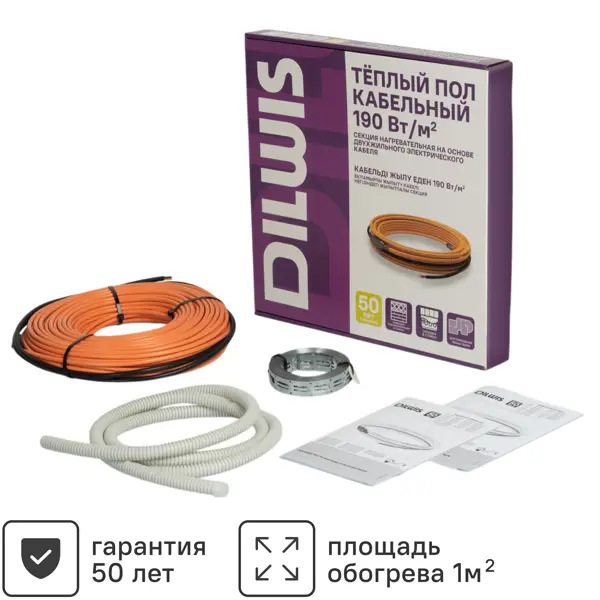 Нагревательный кабель для теплого пола DILWIS 1 м2 190 Вт