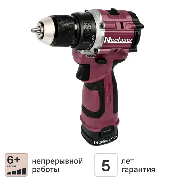 Дрель-шуруповерт аккумуляторная бесщеточная Neolaser NCDB40V