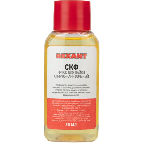 Флюс для пайки Rexant СКФ 30 мл