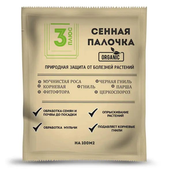 Средство от болезней Серия 3 плюс Сенная палочка 50 г