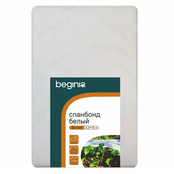 Укрывной материал BEGINIA 30 г/м² 3.2x10 м полипропилен белый