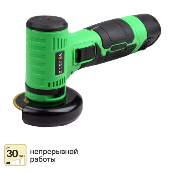 УШМ аккумуляторная бесщеточная Zitrek ZKAG12