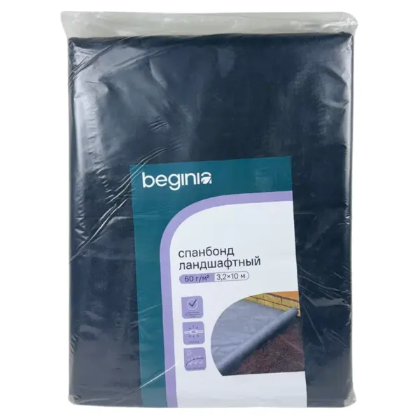 Геотекстильное волокно BEGINIA 60 г/м² 3.2x10 м черный