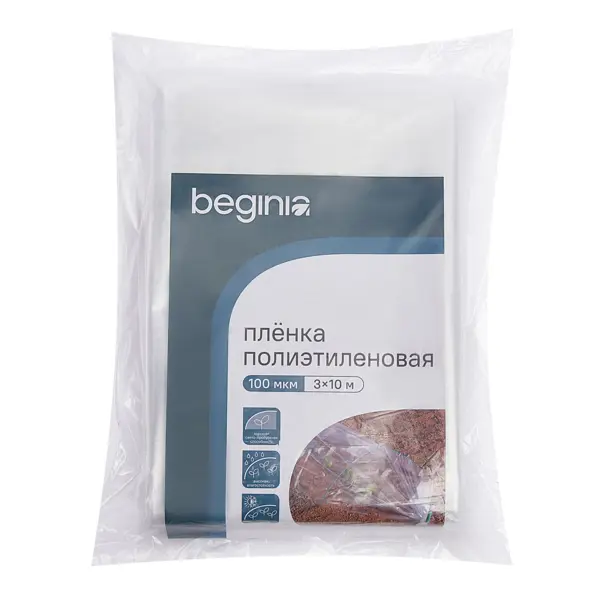 Пленка BEGINIA 100 мкм 3x10 м прозрачный полиэтилен