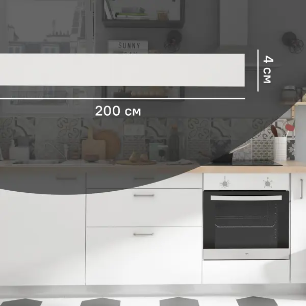 Карниз для шкафа София KONSENSA 200x4 см ДСП цвет белый