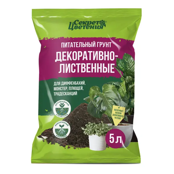 Грунт Секрет цветения декоративно-лиственных растений 5 л