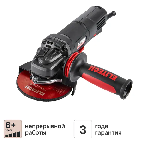 УШМ сетевая Elitech HD AG 1212E