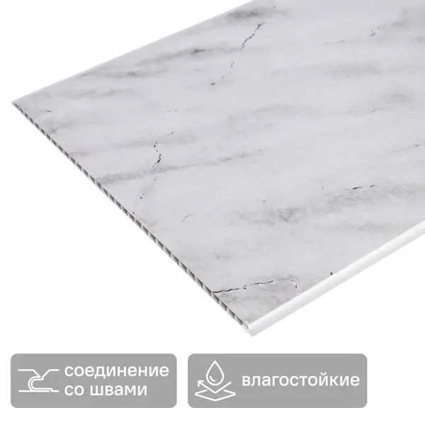 Стеновая панель ПВХ Мрамор серый 2700x250x5 мм 0.675 м²
