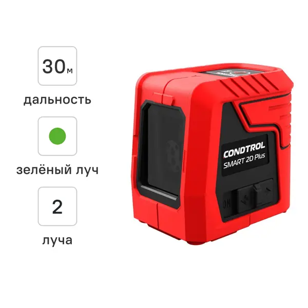 Уровень лазерный Condtrol Smart 2D Plus Set зеленый луч штатив в комплекте