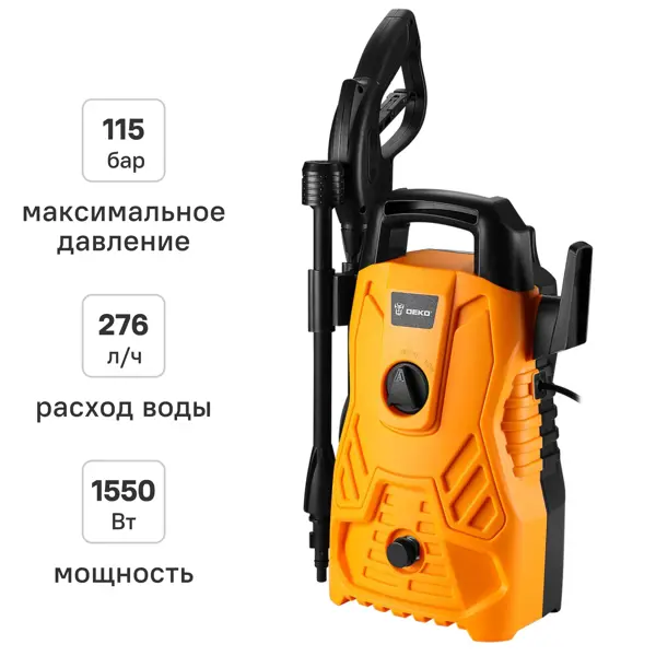 Мойка высокого давления Deko DKCW115