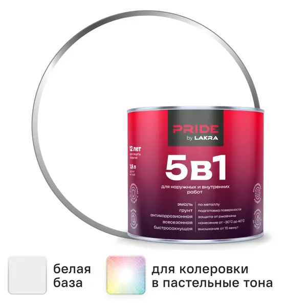 Грунт-эмаль по ржавчине 5 в 1 Лакра цвет белый база А RAL9003 1.9 л