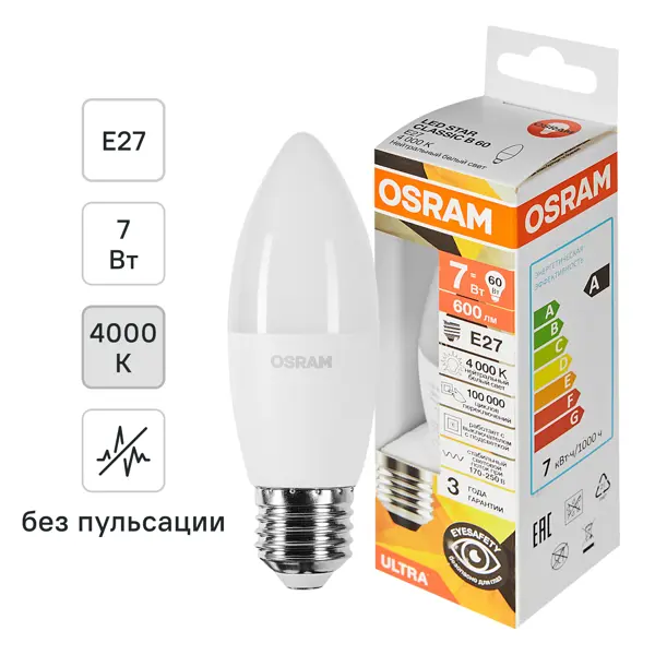 Лампа светодиодная Osram E27 7 Вт 4000К нейтральный белый свет