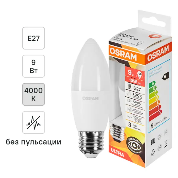 Лампа светодиодная Osram E27 9 Вт 1055 лм нейтральный белый свет
