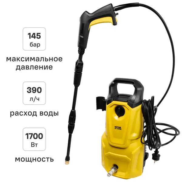 Мойка высокого давления сетевая Huter 900/70/8/145