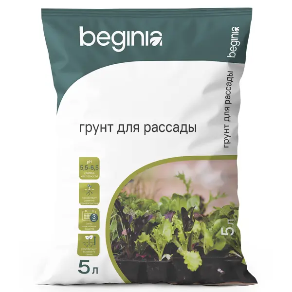 Грунт BEGINIA для рассады 5 л