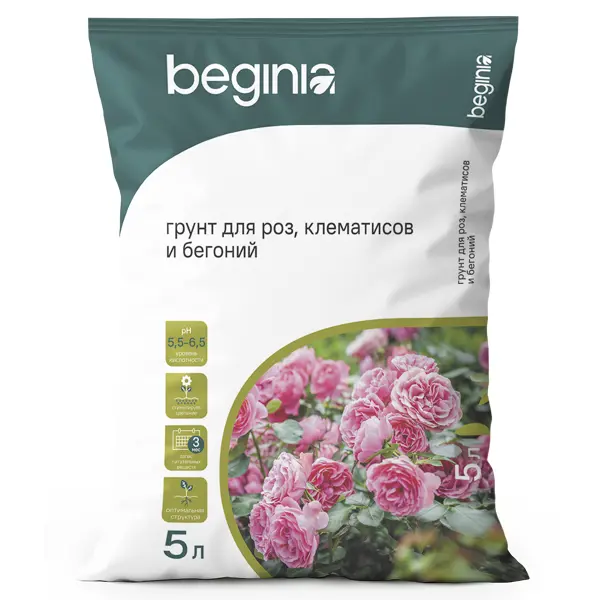 Грунт BEGINIA для роз/клематисов/бегонии 5 л