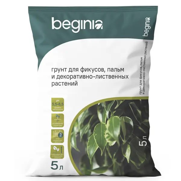 Грунт BEGINIA для фикусов и декоративно-лиственных растений 5 л