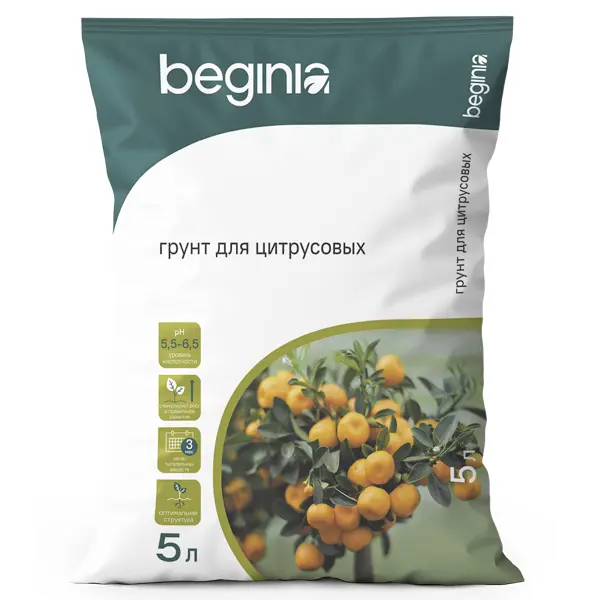 Грунт BEGINIA для цитрусовых 5 л